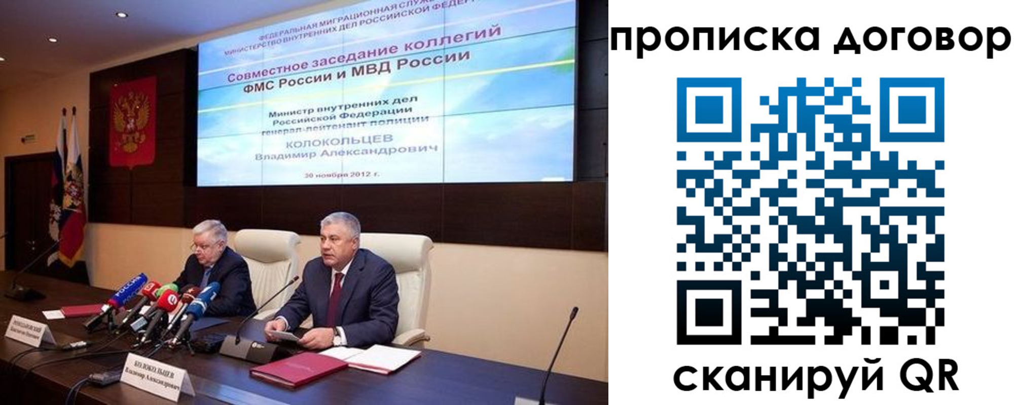прописка для военкомата в Кувшиново