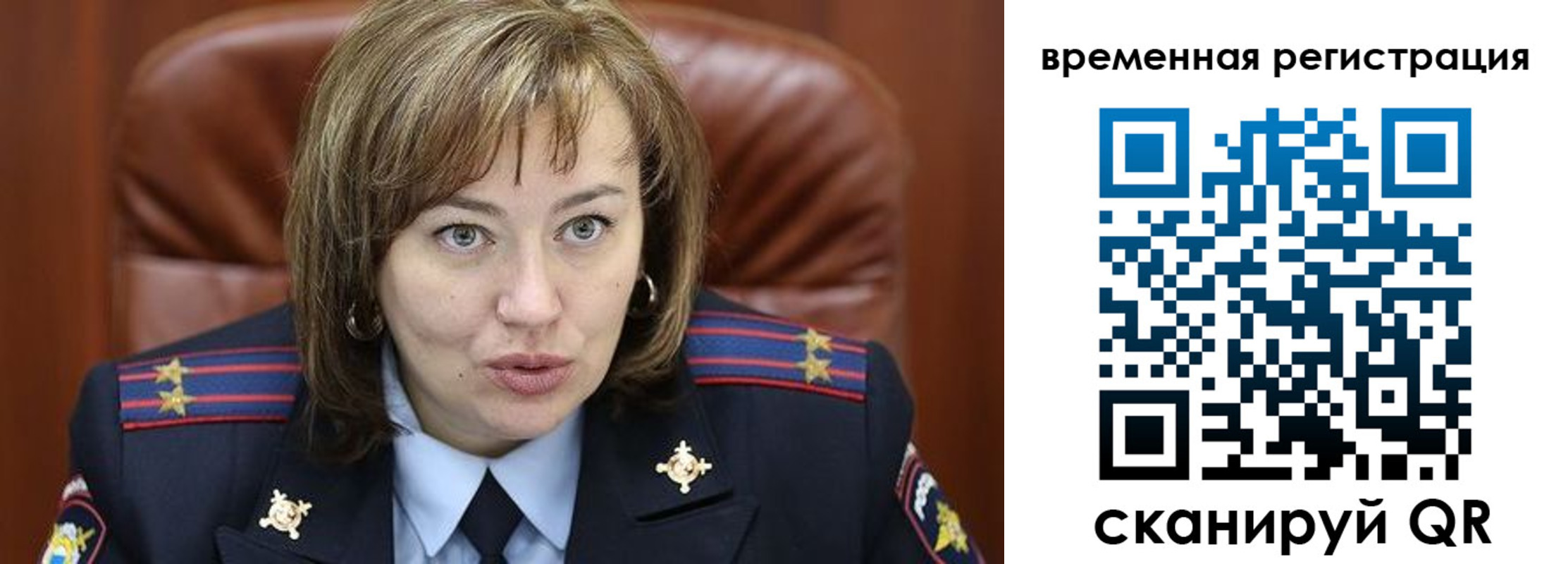 регистрация в Кувшиново