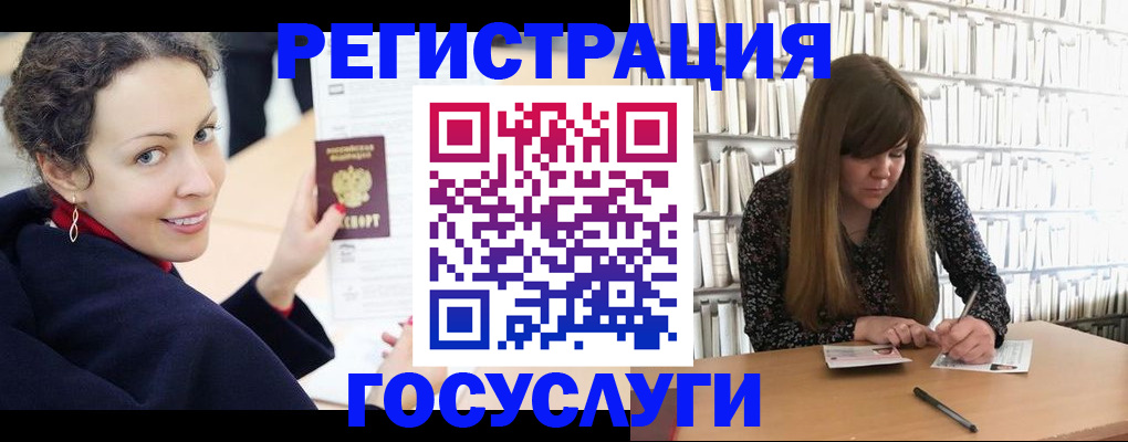 временная регистрация поиск в Кувшиново
